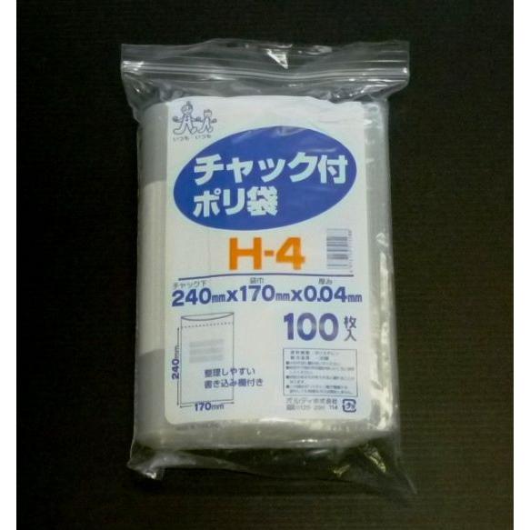 チャック付ポリ袋 H-4 0.04×170×240mm 書き込み欄付 100枚