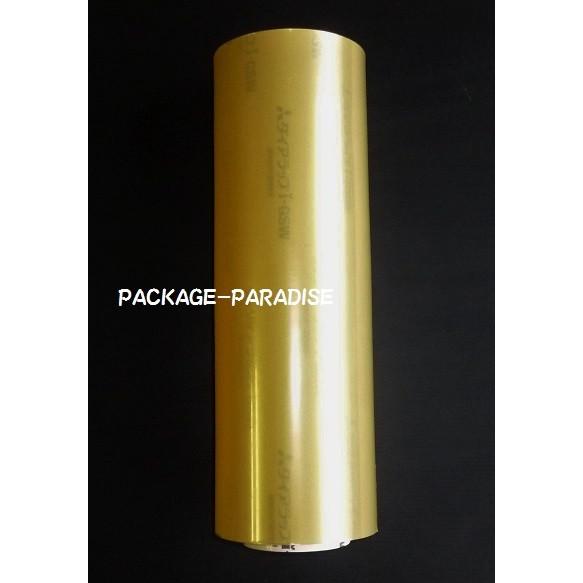 三菱ケミカル 業務用食品ラップ ダイアラップ i-GSW400 40cm×750m 2本入|package-paradise|02