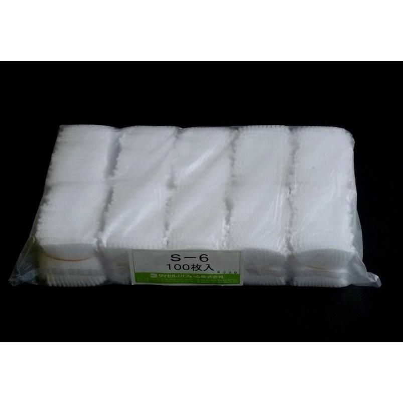 フルーツキャップ S-6 シングル 6cm 白 100個 : パッケージパラダイス