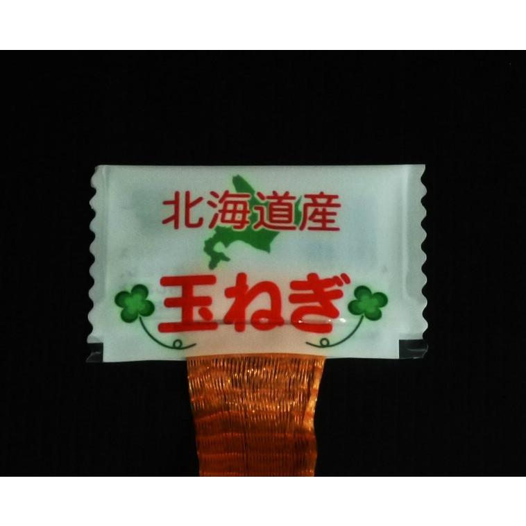 ラベル付 棒ネット 青果ネット 北海道産玉ねぎ オレンジ 40cm 5000個