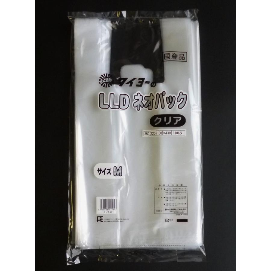 透明レジ袋 無地 M 430×220×130mm 1000枚 : パッケージパラダイス