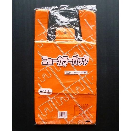 カラーレジ袋 オレンジ 無地 L 480×260×140mm 100枚 : パッケージ