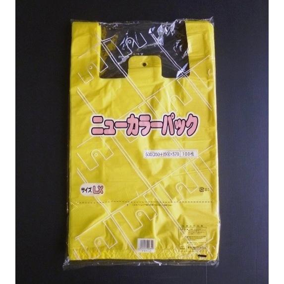 カラーレジ袋 イエロー 無地 3L LX 570×350×150mm 1000枚