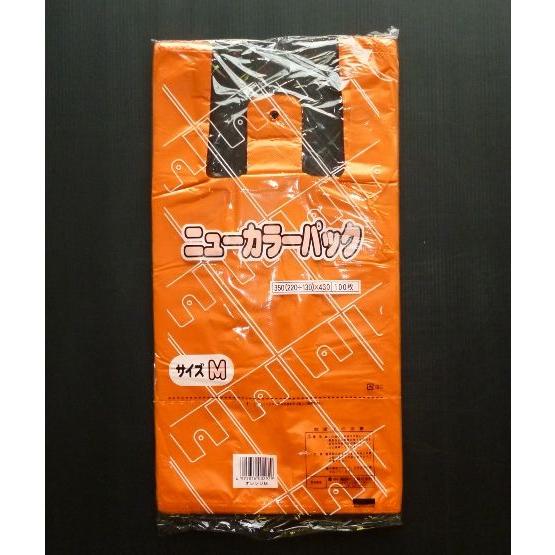 カラーレジ袋 オレンジ 無地 セール品 Ｍ 100枚 430×220×130mm 【500円引きクーポン】