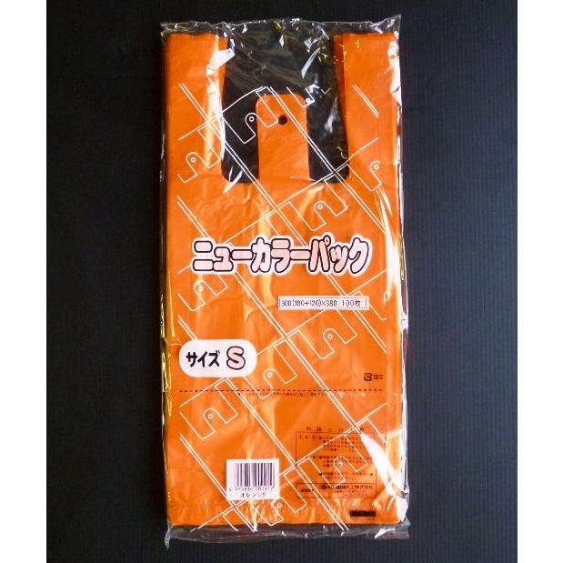 カラーレジ袋 オレンジ 無地 S 380×180×120mm 100枚 : パッケージ