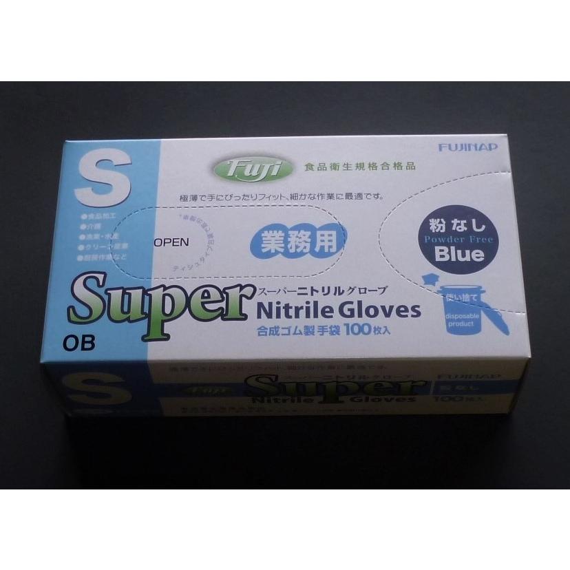 ニトリルグローブ 極薄手袋 粉付き Sサイズ ブルー 100枚入り×15箱 ニトリルグローブブルーパウダー付SS/S/M/L|旭創業Webカタログ