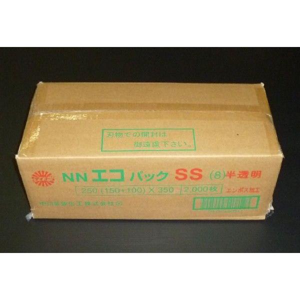 メーカー直送　レジ袋　半透明　ＳＳ　無地　20000枚　沖縄・離島への発送不可　個人宛の発送不可　同梱不可　350×150×100mm