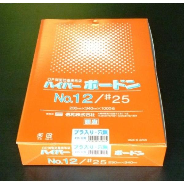 SALE／74%OFF】 ハイパーボードン #25 No.12 12号 4穴 プラマーク入り 1ケース5000枚入り 信和 OPPボードン袋 通販 