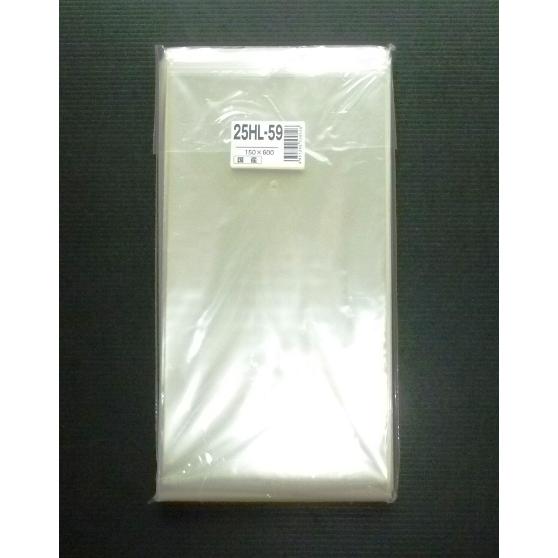 信和 OPP ボードン袋 ハイパーボードン プラマーク入 25HL-59 #25 150