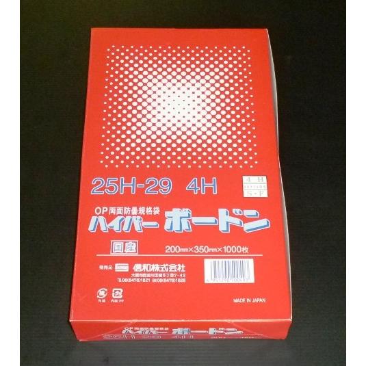 信和 OPP ボードン袋 ハイパーボードン プラマーク入 25H-29 #25 200