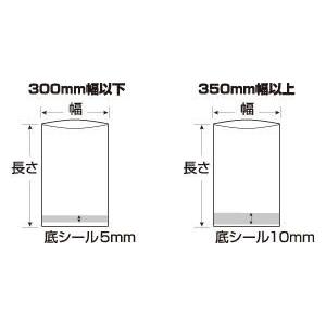 クリロン化成　ナイロンポリ真空袋　チューブタイプ　600枚　0.065×450×500mm　SE-4550　しん重もん　同梱不可