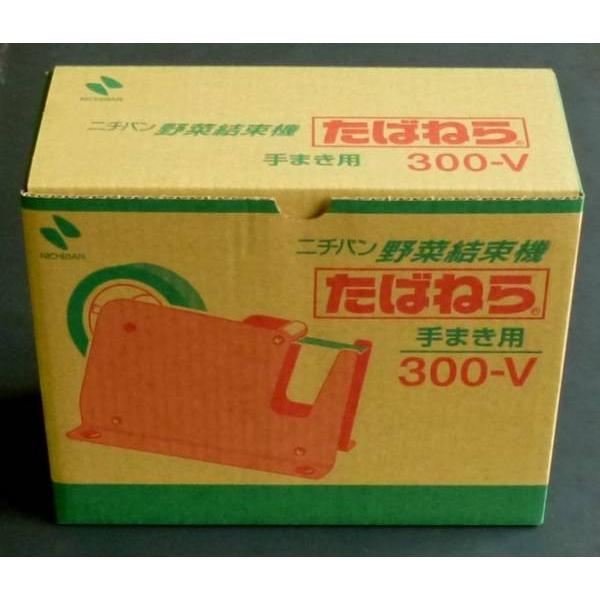 ニチバン たばねら結束機 野菜結束機 300-V : パッケージパラダイス
