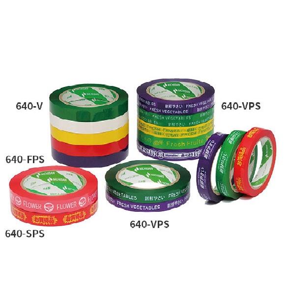 ニチバン たばねらテープ 640-VPS-BG20 緑 20mm×100m 1巻 : パッケージ