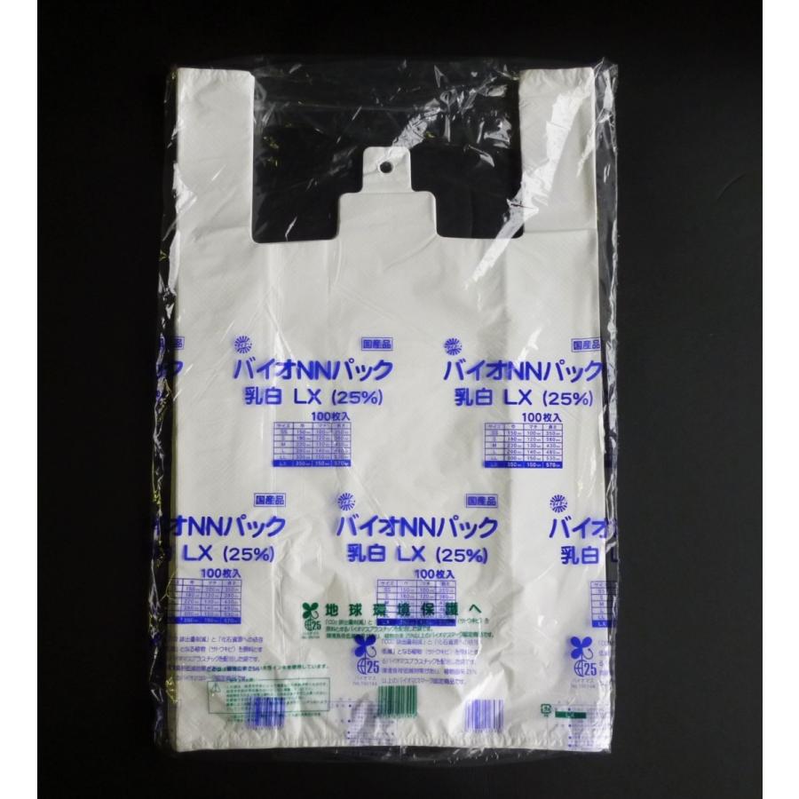 レジ袋有料化対象外　無料配布可能　グリーン購入法適合　バイオマス25%配合レジ袋　乳白　3Ｌ　ＬＸ　570×350×150mm　2000枚