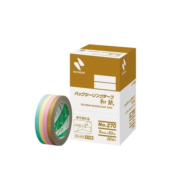 ニチバン バッグシーリングテープ和紙 No.270 ミントグリーン 9mm×50m