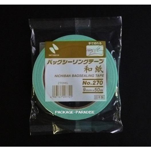 ニチバン バッグシーリングテープ和紙 No.270 ミントグリーン 9mm×50m