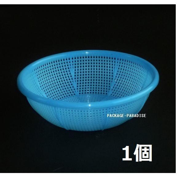 プラスチック製ざる Pザル 特小 青 : パッケージパラダイス - 通販