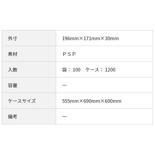 シーピー化成　新ＬＬ１７−３０　滝川橙　１ケース　1200枚　送料無料　値引きあり |  | 01