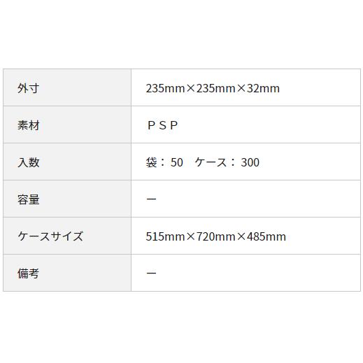 シーピー化成　Ｌ−カク３　無地　１ケース　300枚　送料無料　値引きあり |  | 01