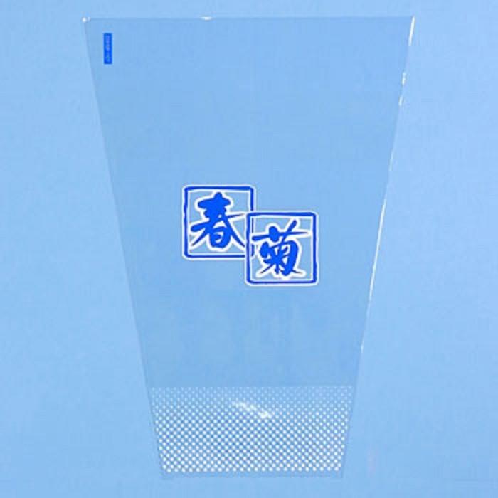 ハイパーボードン 三角袋 信和 　#20 220/120×300mm 20HSP-107　春菊　 0H プラマーク入り 1ケース5000枚入り　送料無料・更に値引き有！ | 