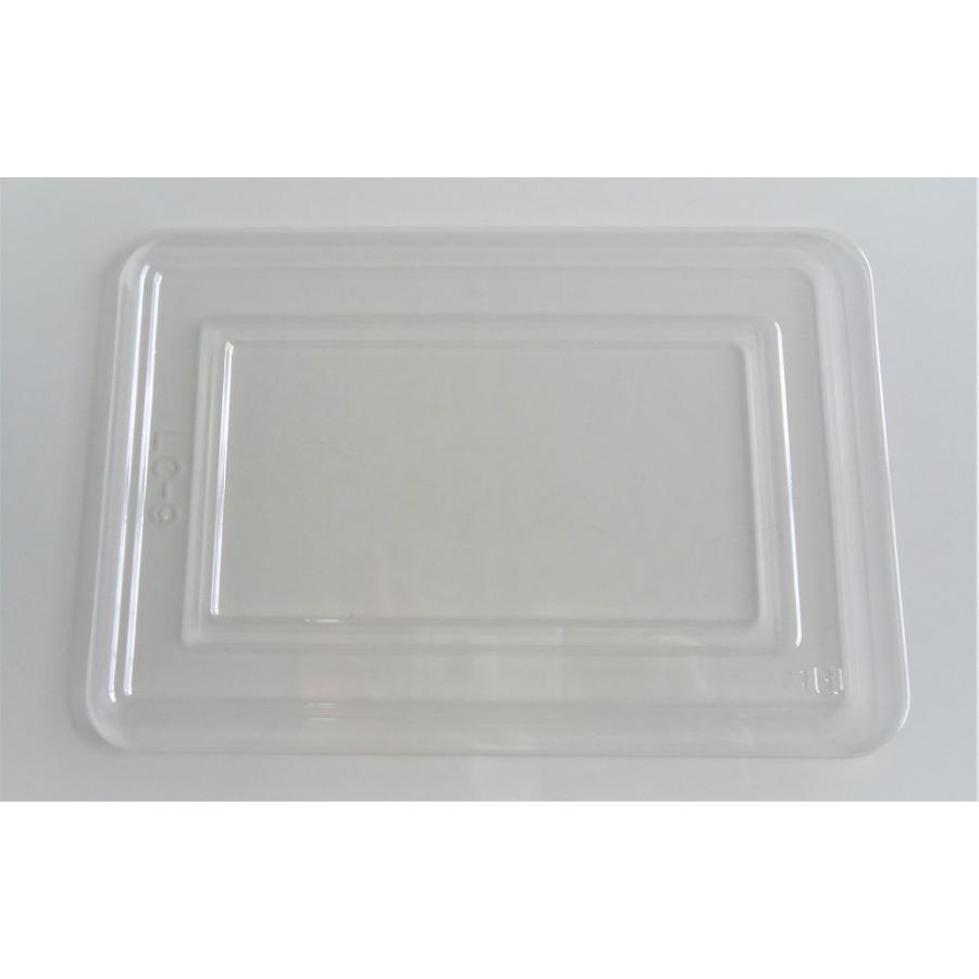 ディッシュ LC-9P R（かぶせフタ付）800セット 福助工業 使い捨て  仕出し容器 弁当容器　業務用 |  | 02