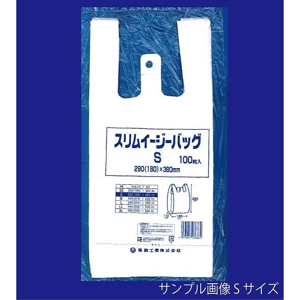 スリムイージーバックS　福助工業 290(180)×380mm　4000枚入り　1ケース　送料無料・更に値引き有！｜package-plus｜02