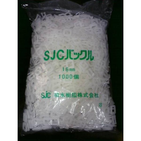 4袋まで1梱包OK★手締め用　ＰＰバンド用　15〜15.5mm　ストッパーセキスイ製★安全紐切り付 1000個 | 