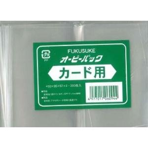 同梱可ネコポス220円　　　オーピーパック　テープなし　95×57+3　100枚　（カード/名刺サイズ） | 