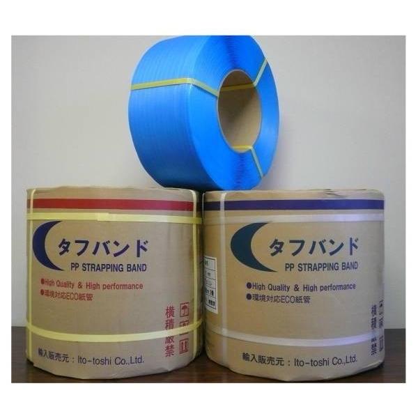 メーカー直送　機械巻き用　タフバンド　PPバンド　15.5×2500　　ブルー /イエロー/半透明　2巻/ケース | 