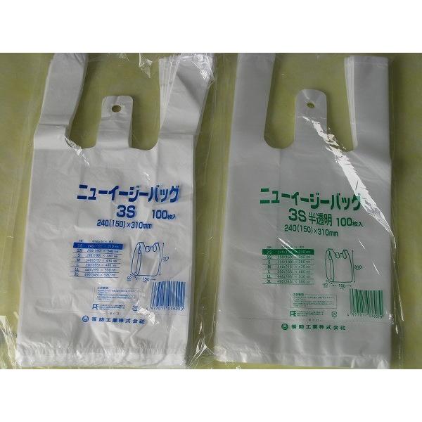 ２袋までネコポス300円　バラ売り　レジバック　ニューイージーバッグ３Ｓ（15号） 100枚 　　乳白色　 | 