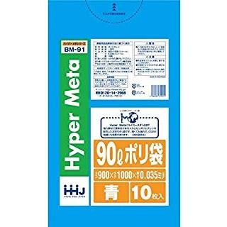 ポリ袋　90L 青　LL+Meta 0.035×900×1000mm　10枚×40冊 （400枚）BM91 | 