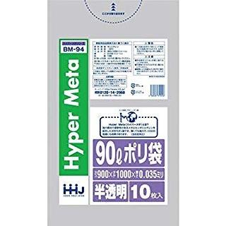 【個人宅配送可】ポリ袋　90L　LL+ 0.035×900×1000mm　半透明　10枚×40冊 （400枚）BM94【取り寄せ商品・即納不可・代引き不可・返品不可】 ポリ袋 90L 半透明 LL+Meta 0.035×900×1000mm 10枚×40冊 （400枚）BM94