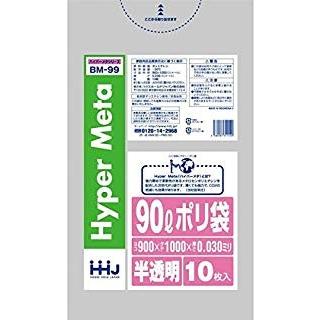 【個人宅配送可】ポリ袋　90L　LL+　0.03×900×1000mm　半透明　10枚×40冊(400枚)　BM99【取り寄せ商品・即納不可・代引き不可・返品不可】 ポリ袋 90L 半透明 LL+Meta 0.03×900×1000mm 10枚×40冊(400枚) BM99