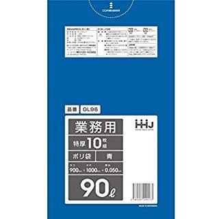 ポリ袋　90L 青　LLDPE 0.05×900×1000mm　10枚×20冊 （200枚）　GL96 | 