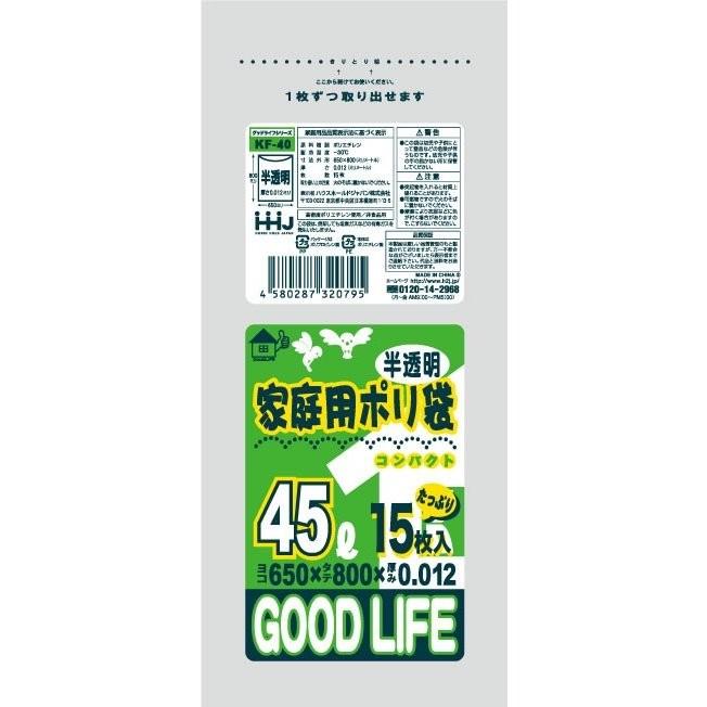 【お買得】パウダーコンパクト包み 御勤め用ポリ袋 45L 半澄み切った  0.012粍 1800枚 15枚×120冊入 KF40