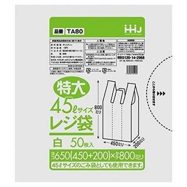 金銭登録機袋 白 TA80(45L大きさ) 50枚×16冊(800枚)  650(450+マチ200)×800粍