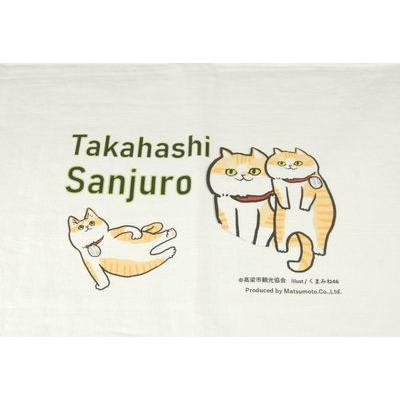 岡山県 高梁市 備中松山城 さんじゅーろー グッズ フェイスタオル C