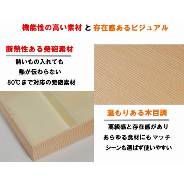 折箱 弁当箱 仕出し 木目折箱 SAA-3 仕切り付き 40個パック_4