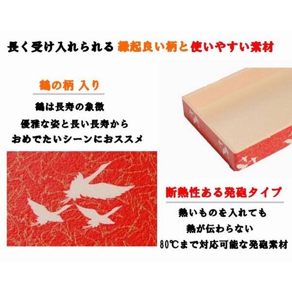 折箱 業務用 鶴柄折箱 WU-210 40個パック_3