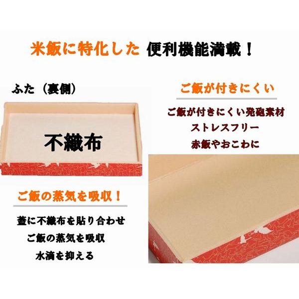 折箱 業務用 鶴柄折箱 WU-210 40個パック_4