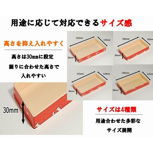折箱 業務用 鶴柄折箱 WU-210 40個パック_5
