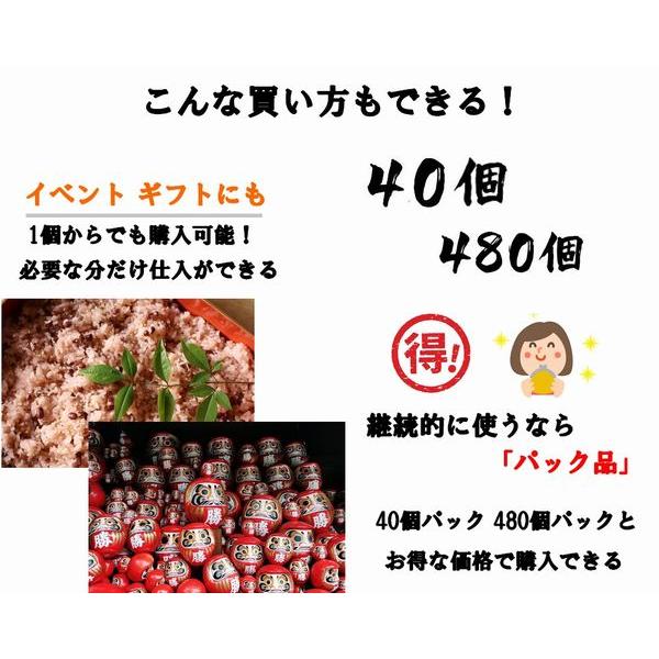 折箱 業務用 鶴柄折箱 WU-210 40個パック_6