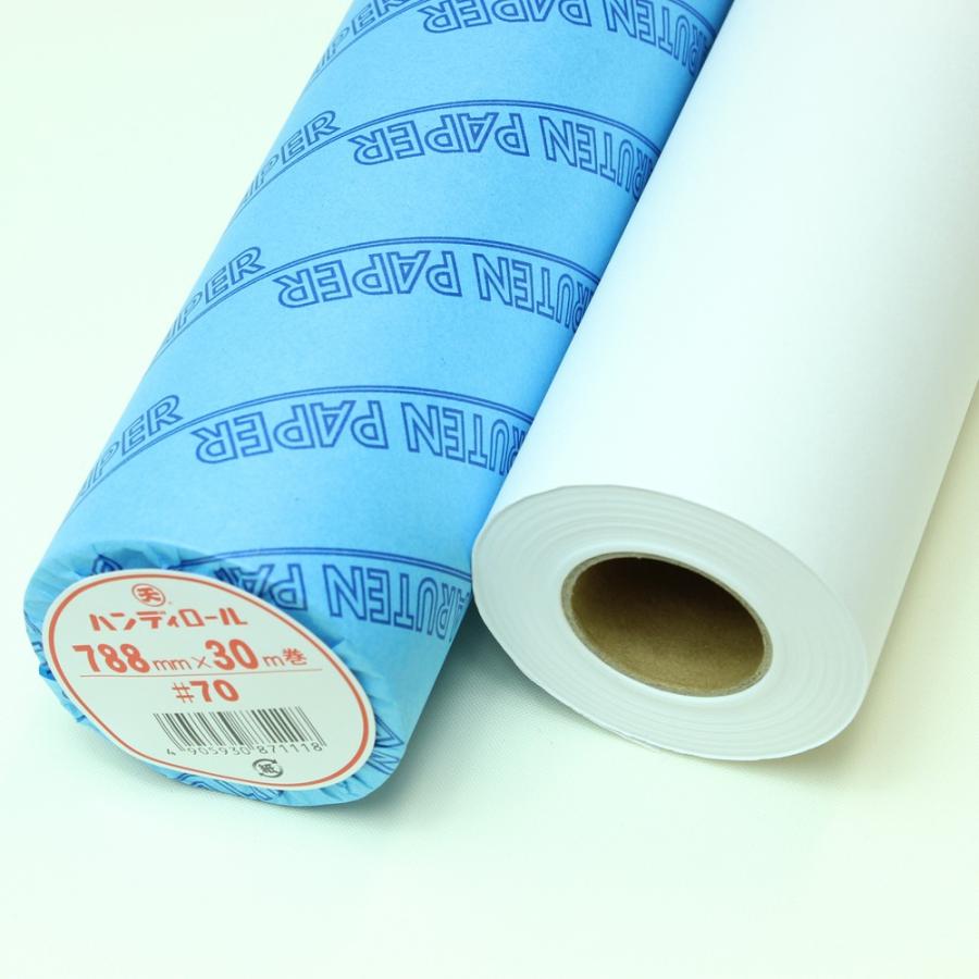 【ロール切り売り 70~150】 ロール模造紙】ハンディロール#70 788mm×30m巻 : ぱっけ～じ屋さん