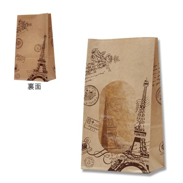 売上実績NO.1 HEIKO 窓付バッグ No.4 トラベルスタンプ （50枚入） 紙袋