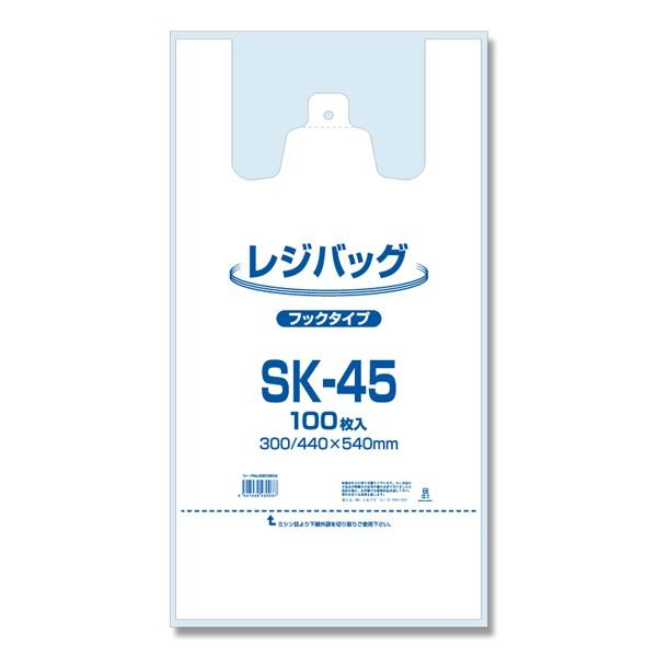 HEIKO レジバッグ SK-45 乳白色 （100枚入）
