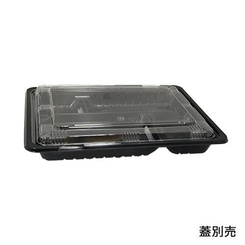 MSD箱弁26-20-1 本体 黒 600枚入 エフピコ 使い捨て 弁当容器