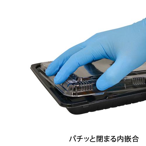 MSD箱弁23-17-2 本体 黒 50枚入 エフピコ 使い捨て 弁当容器