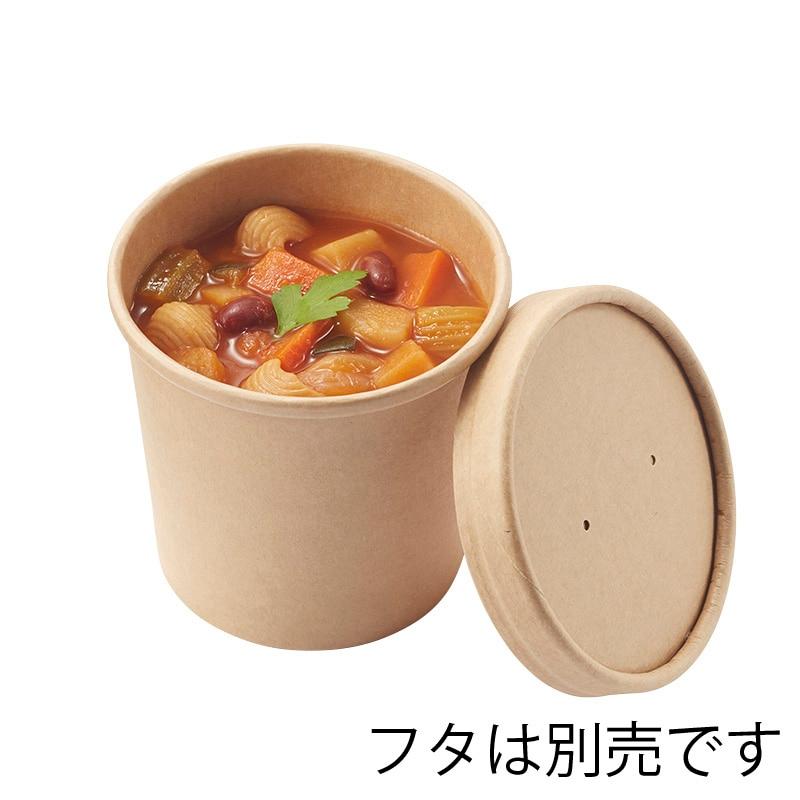 HEIKO 未晒フードカップ 460ml ムジ 500個 25個×20袋 シモジマ_1