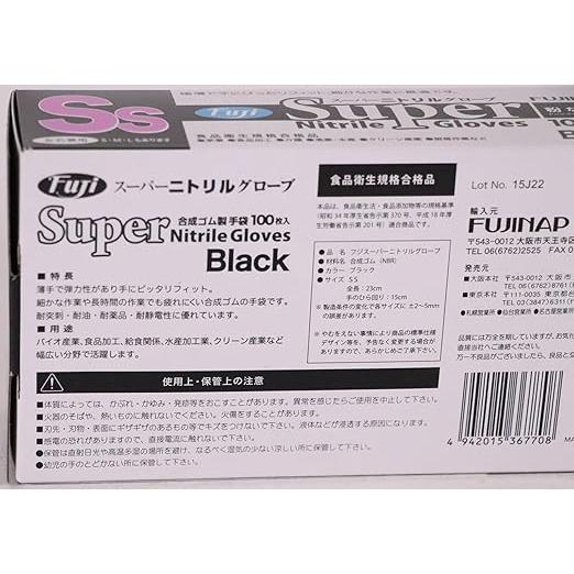 フジスーパーニトリルグローブ（Mサイズ）ブラック 粉無し 30箱（3000 