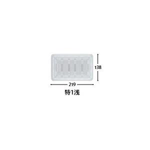 フードパック SE 特1浅 1600入 1ケース 乗せ蓋仕様 使い捨て惣菜容器
